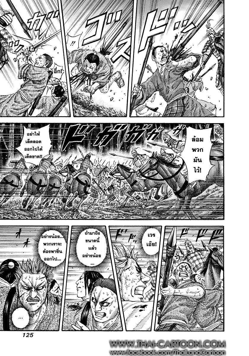 Manga-lc-com อ่านมังงะ อ่านการ์ตูน ออนไลน์ ฟรี Kingdom ตอนที่ 1 2 3 4 5 6 7 8 9 10 11 12 13 14 ฟรี ไม่มีโฆษณา Manga-lc - อ่าน มังงะ อ่าน การ์ตูน ออนไลน์ อ่านมังงะ ฟรี