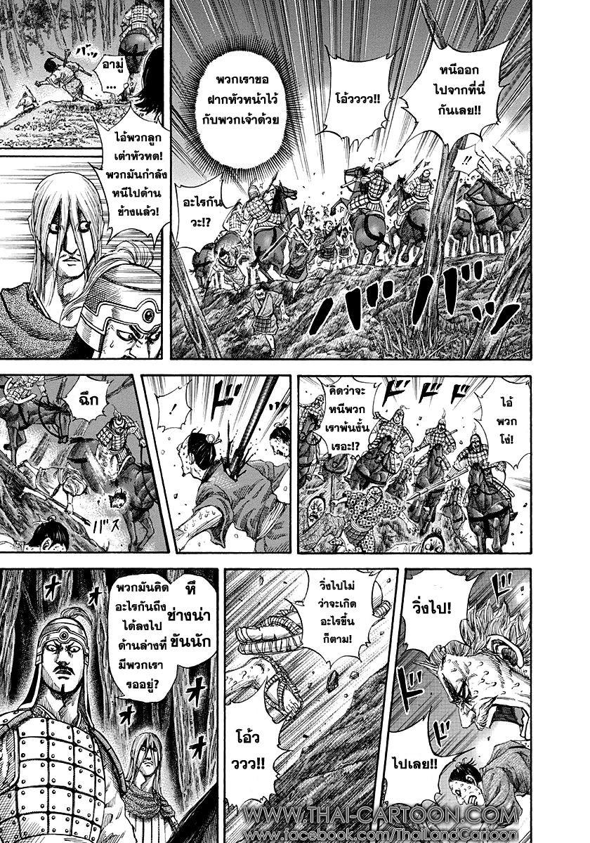 Manga-lc-com อ่านมังงะ อ่านการ์ตูน ออนไลน์ ฟรี Kingdom ตอนที่ 1 2 3 4 5 6 7 8 9 10 11 12 13 14 ฟรี ไม่มีโฆษณา Manga-lc - อ่าน มังงะ อ่าน การ์ตูน ออนไลน์ อ่านมังงะ ฟรี