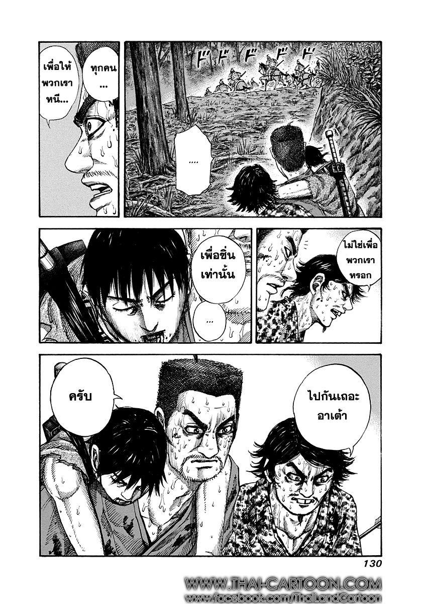 Manga-lc-com อ่านมังงะ อ่านการ์ตูน ออนไลน์ ฟรี Kingdom ตอนที่ 1 2 3 4 5 6 7 8 9 10 11 12 13 14 ฟรี ไม่มีโฆษณา Manga-lc - อ่าน มังงะ อ่าน การ์ตูน ออนไลน์ อ่านมังงะ ฟรี