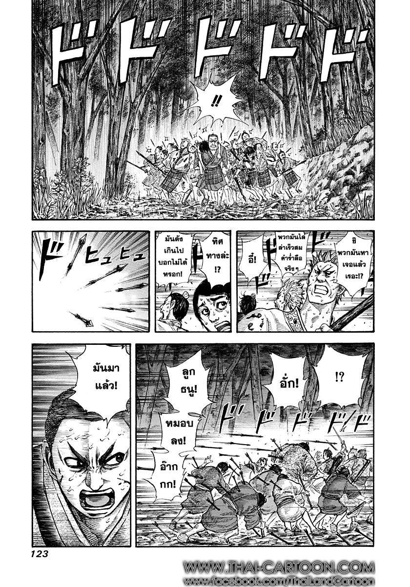 Manga-lc-com อ่านมังงะ อ่านการ์ตูน ออนไลน์ ฟรี Kingdom ตอนที่ 1 2 3 4 5 6 7 8 9 10 11 12 13 14 ฟรี ไม่มีโฆษณา Manga-lc - อ่าน มังงะ อ่าน การ์ตูน ออนไลน์ อ่านมังงะ ฟรี