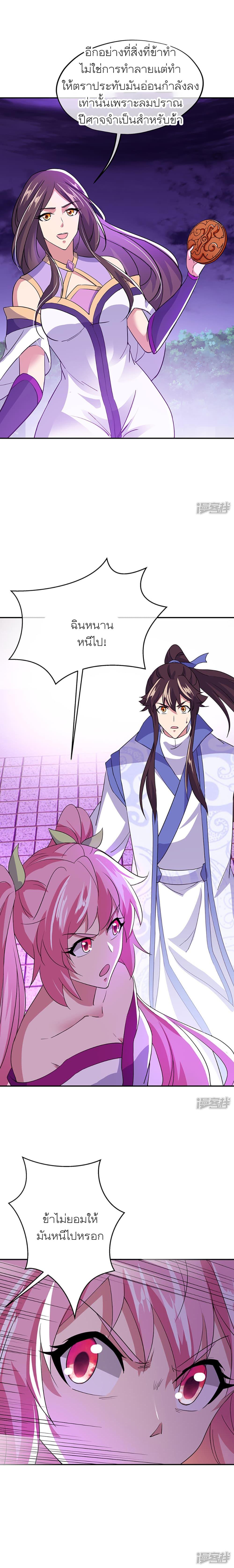 Manga-lc-com อ่านมังงะ อ่านการ์ตูน ออนไลน์ ฟรี Peerless Battle Spirit (Tian Cang Zi Dongman) ตอนที่ 1 2 3 4 5 6 7 8 9 10 11 12 13 14 ฟรี ไม่มีโฆษณา Manga-lc - อ่าน มังงะ อ่าน การ์ตูน ออนไลน์ อ่านมังงะ ฟรี