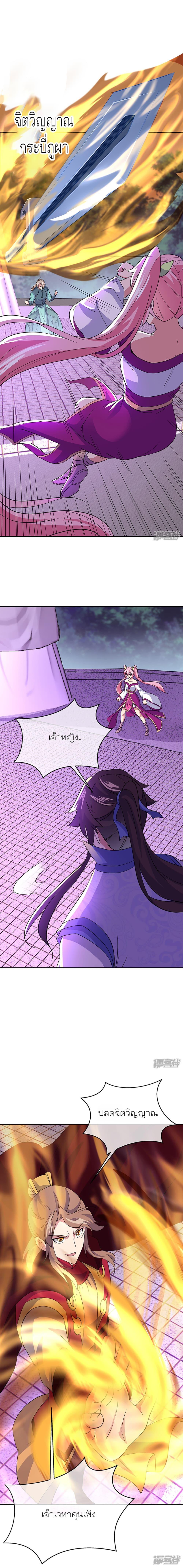 Manga-lc-com อ่านมังงะ อ่านการ์ตูน ออนไลน์ ฟรี Peerless Battle Spirit (Tian Cang Zi Dongman) ตอนที่ 1 2 3 4 5 6 7 8 9 10 11 12 13 14 ฟรี ไม่มีโฆษณา Manga-lc - อ่าน มังงะ อ่าน การ์ตูน ออนไลน์ อ่านมังงะ ฟรี