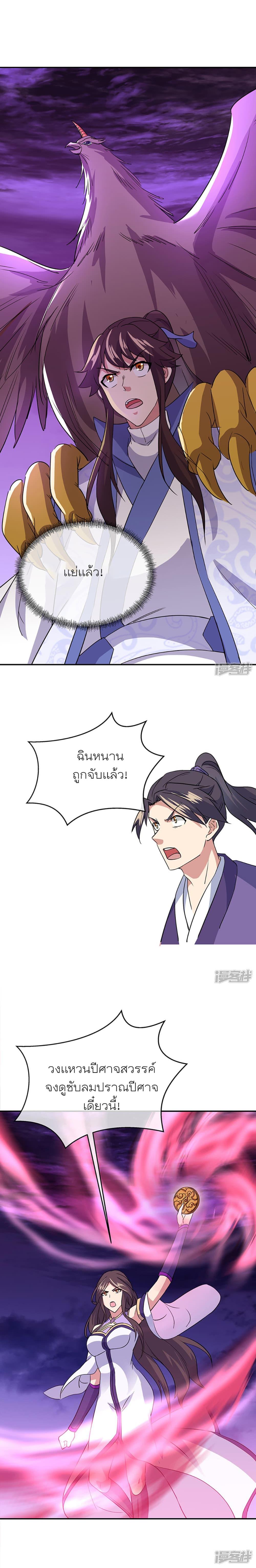 Manga-lc-com อ่านมังงะ อ่านการ์ตูน ออนไลน์ ฟรี Peerless Battle Spirit (Tian Cang Zi Dongman) ตอนที่ 1 2 3 4 5 6 7 8 9 10 11 12 13 14 ฟรี ไม่มีโฆษณา Manga-lc - อ่าน มังงะ อ่าน การ์ตูน ออนไลน์ อ่านมังงะ ฟรี