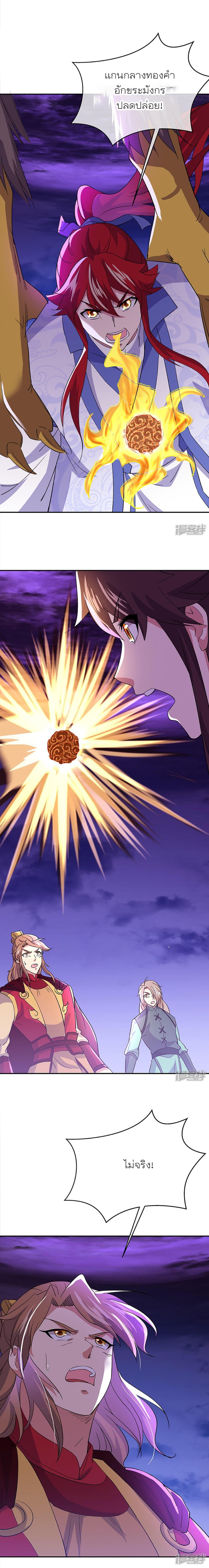 Manga-lc-com อ่านมังงะ อ่านการ์ตูน ออนไลน์ ฟรี Peerless Battle Spirit (Tian Cang Zi Dongman) ตอนที่ 1 2 3 4 5 6 7 8 9 10 11 12 13 14 ฟรี ไม่มีโฆษณา Manga-lc - อ่าน มังงะ อ่าน การ์ตูน ออนไลน์ อ่านมังงะ ฟรี