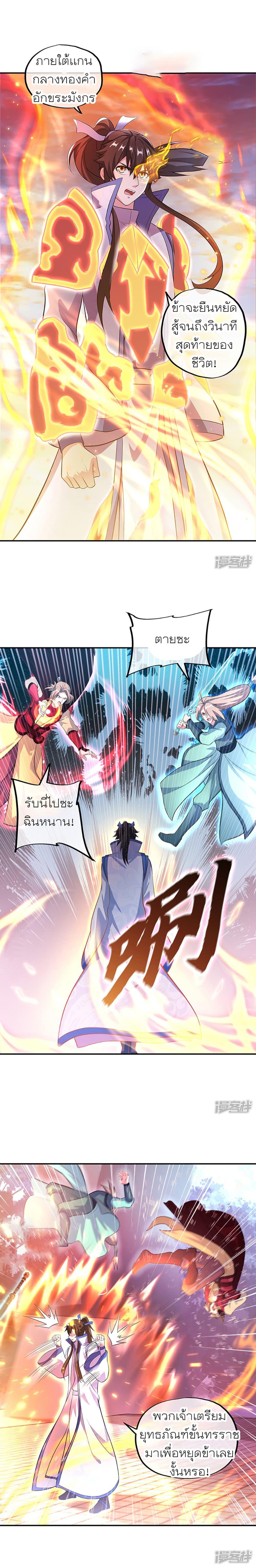 Manga-lc-com อ่านมังงะ อ่านการ์ตูน ออนไลน์ ฟรี Peerless Battle Spirit (Tian Cang Zi Dongman) ตอนที่ 1 2 3 4 5 6 7 8 9 10 11 12 13 14 ฟรี ไม่มีโฆษณา Manga-lc - อ่าน มังงะ อ่าน การ์ตูน ออนไลน์ อ่านมังงะ ฟรี