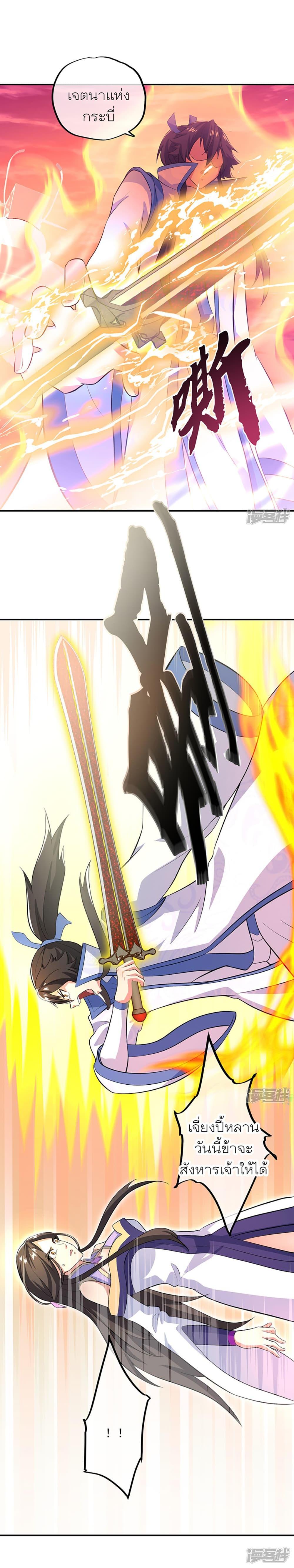 Manga-lc-com อ่านมังงะ อ่านการ์ตูน ออนไลน์ ฟรี Peerless Battle Spirit (Tian Cang Zi Dongman) ตอนที่ 1 2 3 4 5 6 7 8 9 10 11 12 13 14 ฟรี ไม่มีโฆษณา Manga-lc - อ่าน มังงะ อ่าน การ์ตูน ออนไลน์ อ่านมังงะ ฟรี