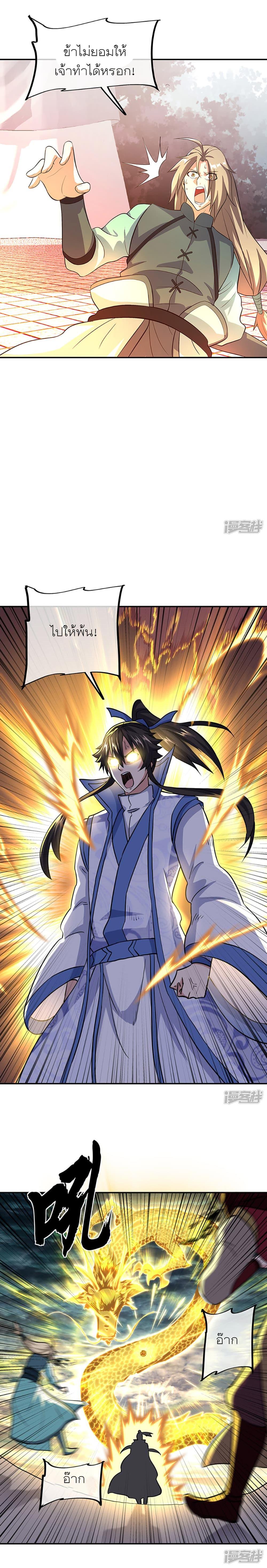 Manga-lc-com อ่านมังงะ อ่านการ์ตูน ออนไลน์ ฟรี Peerless Battle Spirit (Tian Cang Zi Dongman) ตอนที่ 1 2 3 4 5 6 7 8 9 10 11 12 13 14 ฟรี ไม่มีโฆษณา Manga-lc - อ่าน มังงะ อ่าน การ์ตูน ออนไลน์ อ่านมังงะ ฟรี