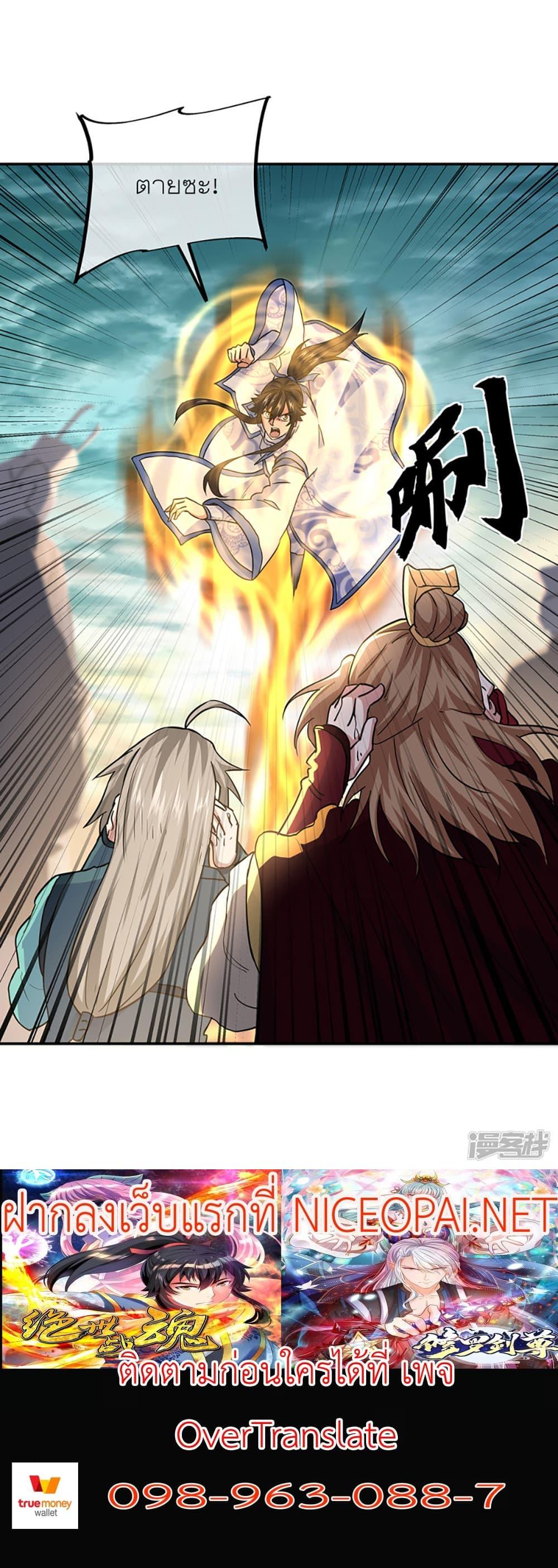 Manga-lc-com อ่านมังงะ อ่านการ์ตูน ออนไลน์ ฟรี Peerless Battle Spirit (Tian Cang Zi Dongman) ตอนที่ 1 2 3 4 5 6 7 8 9 10 11 12 13 14 ฟรี ไม่มีโฆษณา Manga-lc - อ่าน มังงะ อ่าน การ์ตูน ออนไลน์ อ่านมังงะ ฟรี