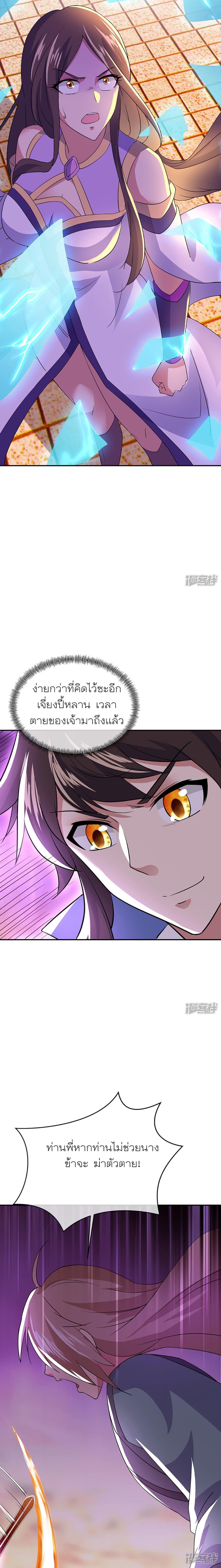 Manga-lc-com อ่านมังงะ อ่านการ์ตูน ออนไลน์ ฟรี Peerless Battle Spirit (Tian Cang Zi Dongman) ตอนที่ 1 2 3 4 5 6 7 8 9 10 11 12 13 14 ฟรี ไม่มีโฆษณา Manga-lc - อ่าน มังงะ อ่าน การ์ตูน ออนไลน์ อ่านมังงะ ฟรี