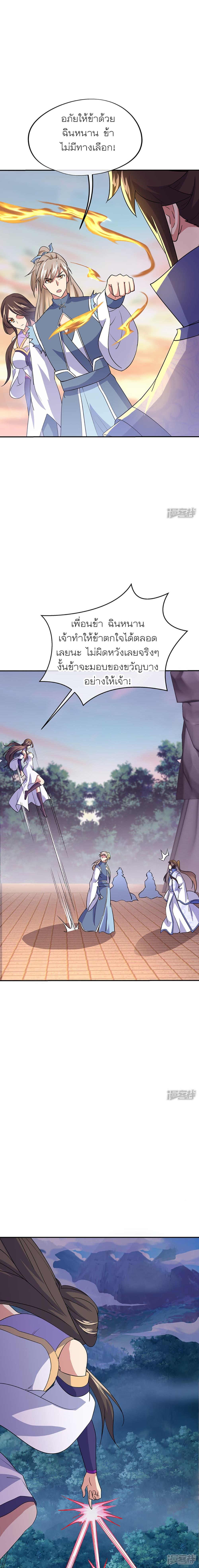 Manga-lc-com อ่านมังงะ อ่านการ์ตูน ออนไลน์ ฟรี Peerless Battle Spirit (Tian Cang Zi Dongman) ตอนที่ 1 2 3 4 5 6 7 8 9 10 11 12 13 14 ฟรี ไม่มีโฆษณา Manga-lc - อ่าน มังงะ อ่าน การ์ตูน ออนไลน์ อ่านมังงะ ฟรี