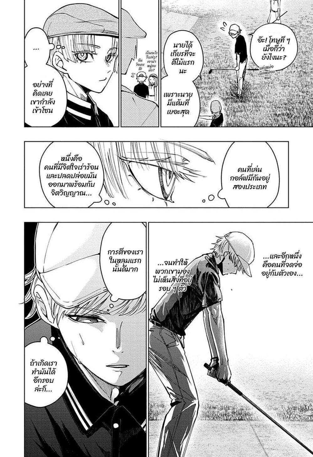 Manga-lc-com อ่านมังงะ อ่านการ์ตูน ออนไลน์ ฟรี Green Green Greens ตอนที่ 1 2 3 4 5 6 7 8 9 10 11 12 13 14 ฟรี ไม่มีโฆษณา Manga-lc - อ่าน มังงะ อ่าน การ์ตูน ออนไลน์ อ่านมังงะ ฟรี