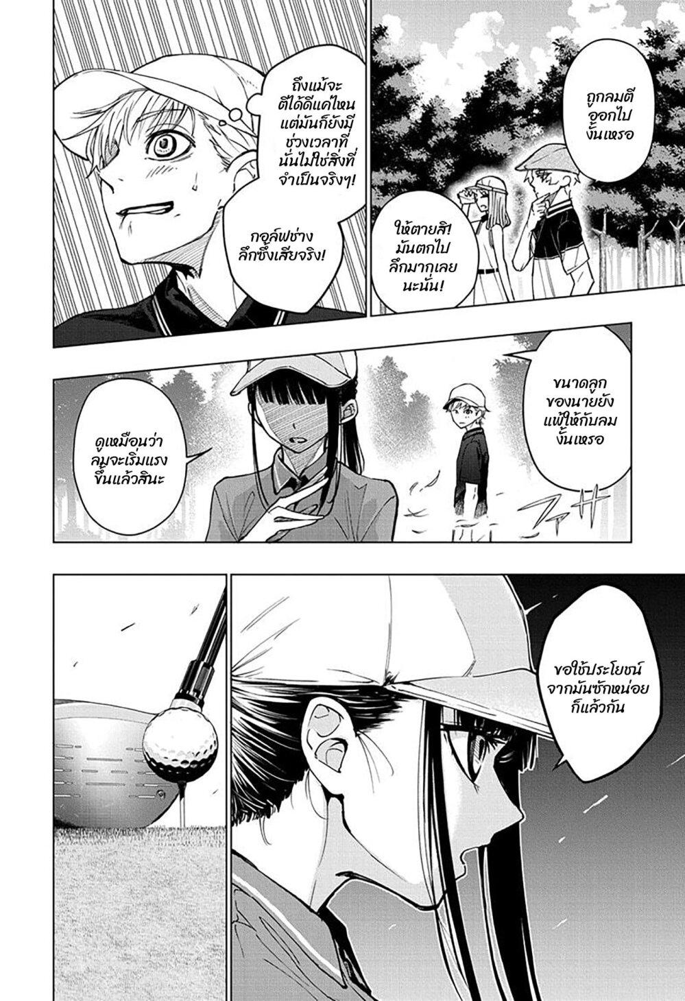 Manga-lc-com อ่านมังงะ อ่านการ์ตูน ออนไลน์ ฟรี Green Green Greens ตอนที่ 1 2 3 4 5 6 7 8 9 10 11 12 13 14 ฟรี ไม่มีโฆษณา Manga-lc - อ่าน มังงะ อ่าน การ์ตูน ออนไลน์ อ่านมังงะ ฟรี