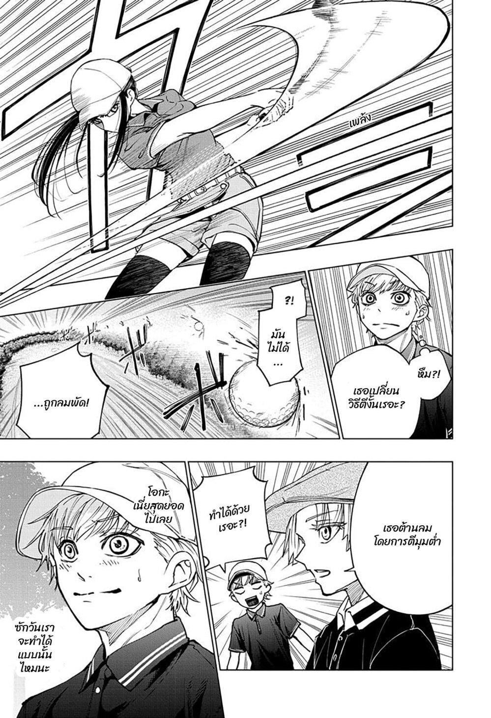 Manga-lc-com อ่านมังงะ อ่านการ์ตูน ออนไลน์ ฟรี Green Green Greens ตอนที่ 1 2 3 4 5 6 7 8 9 10 11 12 13 14 ฟรี ไม่มีโฆษณา Manga-lc - อ่าน มังงะ อ่าน การ์ตูน ออนไลน์ อ่านมังงะ ฟรี