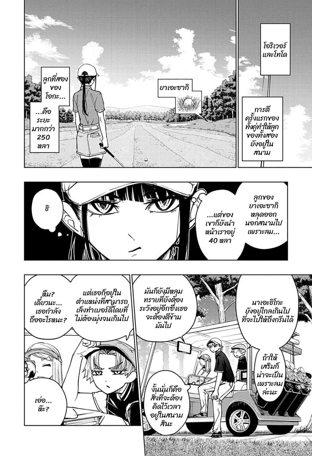 Manga-lc-com อ่านมังงะ อ่านการ์ตูน ออนไลน์ ฟรี Green Green Greens ตอนที่ 1 2 3 4 5 6 7 8 9 10 11 12 13 14 ฟรี ไม่มีโฆษณา Manga-lc - อ่าน มังงะ อ่าน การ์ตูน ออนไลน์ อ่านมังงะ ฟรี