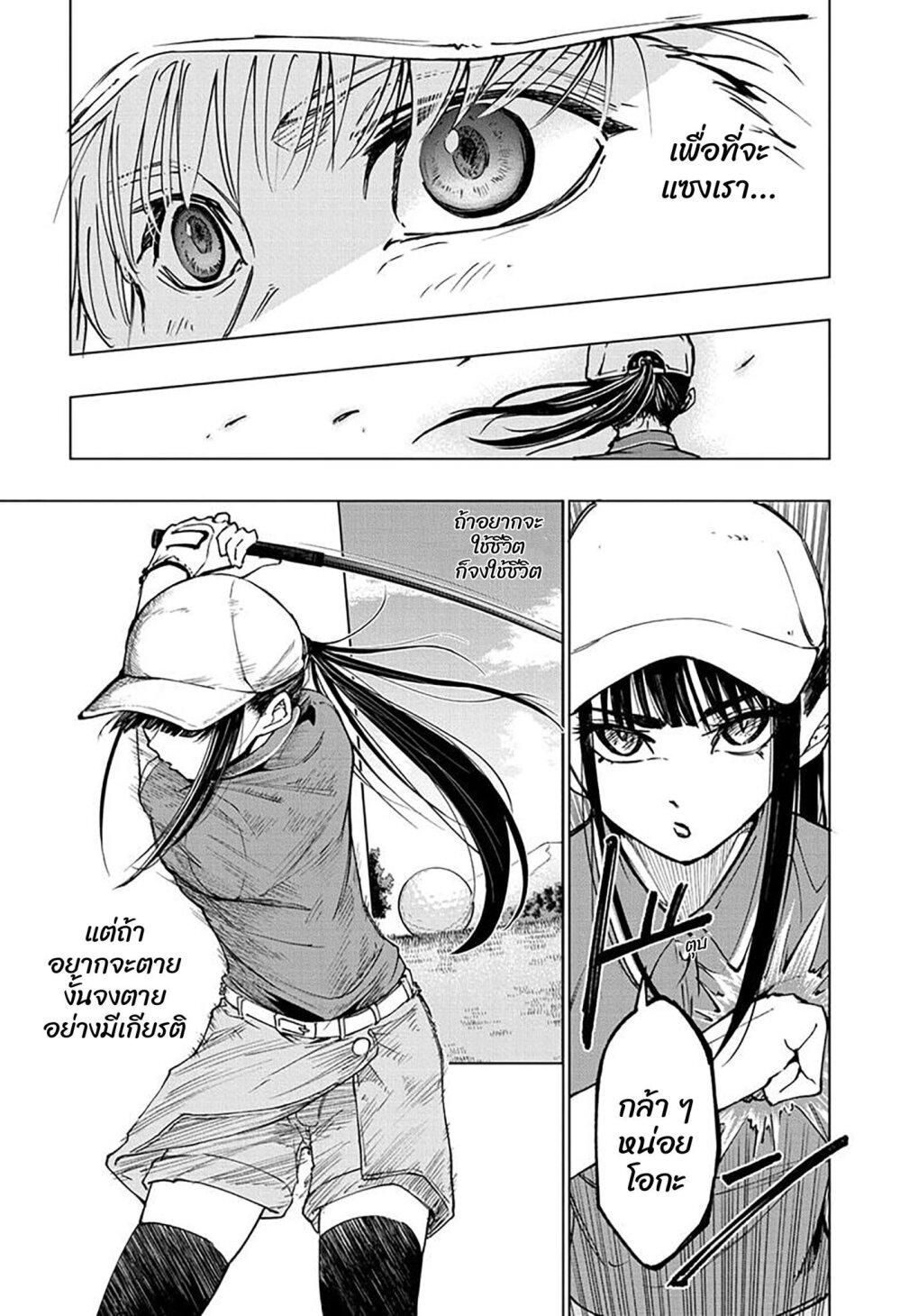 Manga-lc-com อ่านมังงะ อ่านการ์ตูน ออนไลน์ ฟรี Green Green Greens ตอนที่ 1 2 3 4 5 6 7 8 9 10 11 12 13 14 ฟรี ไม่มีโฆษณา Manga-lc - อ่าน มังงะ อ่าน การ์ตูน ออนไลน์ อ่านมังงะ ฟรี