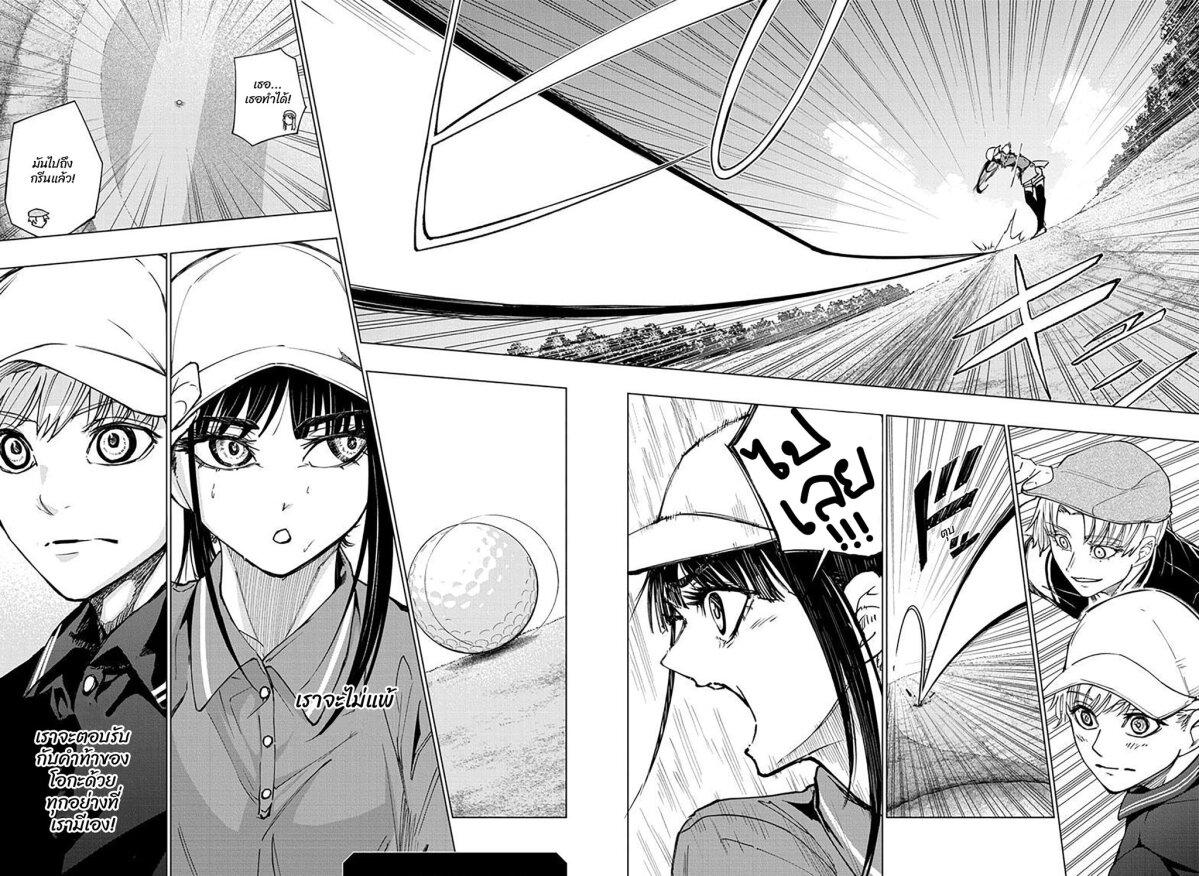 Manga-lc-com อ่านมังงะ อ่านการ์ตูน ออนไลน์ ฟรี Green Green Greens ตอนที่ 1 2 3 4 5 6 7 8 9 10 11 12 13 14 ฟรี ไม่มีโฆษณา Manga-lc - อ่าน มังงะ อ่าน การ์ตูน ออนไลน์ อ่านมังงะ ฟรี