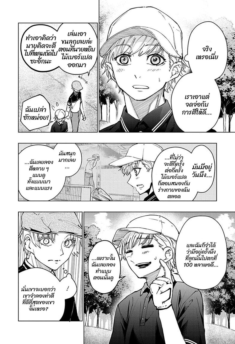 Manga-lc-com อ่านมังงะ อ่านการ์ตูน ออนไลน์ ฟรี Green Green Greens ตอนที่ 1 2 3 4 5 6 7 8 9 10 11 12 13 14 ฟรี ไม่มีโฆษณา Manga-lc - อ่าน มังงะ อ่าน การ์ตูน ออนไลน์ อ่านมังงะ ฟรี