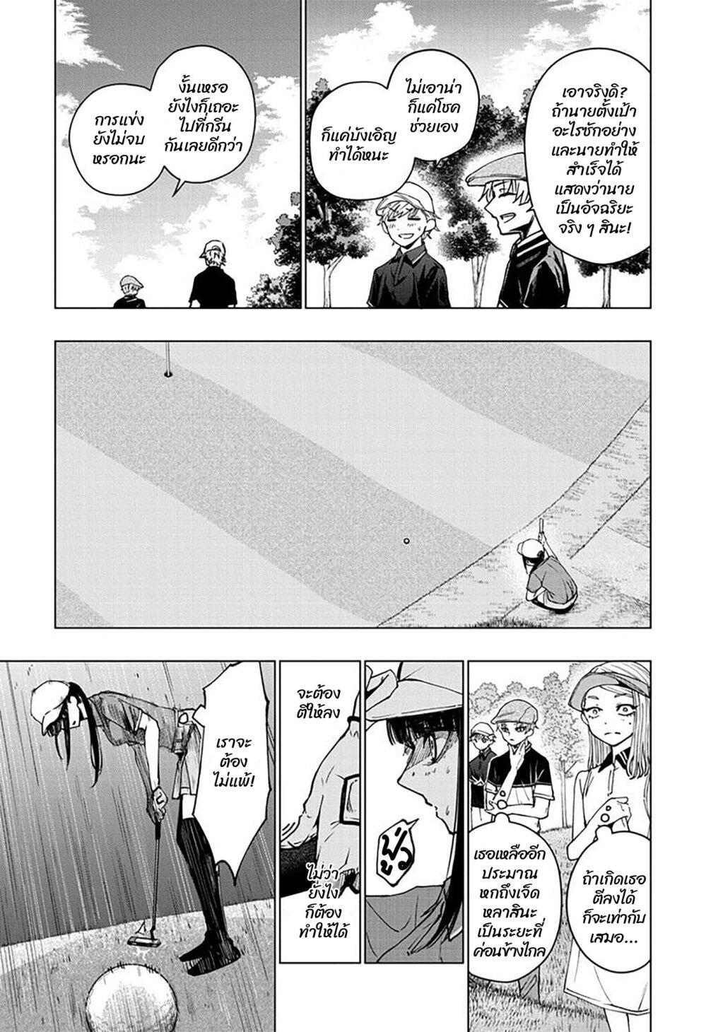 Manga-lc-com อ่านมังงะ อ่านการ์ตูน ออนไลน์ ฟรี Green Green Greens ตอนที่ 1 2 3 4 5 6 7 8 9 10 11 12 13 14 ฟรี ไม่มีโฆษณา Manga-lc - อ่าน มังงะ อ่าน การ์ตูน ออนไลน์ อ่านมังงะ ฟรี