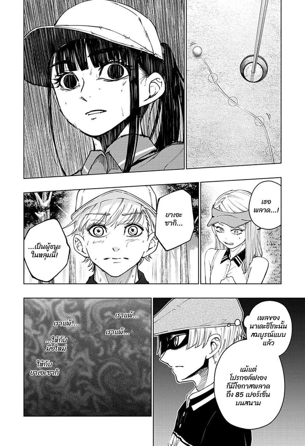 Manga-lc-com อ่านมังงะ อ่านการ์ตูน ออนไลน์ ฟรี Green Green Greens ตอนที่ 1 2 3 4 5 6 7 8 9 10 11 12 13 14 ฟรี ไม่มีโฆษณา Manga-lc - อ่าน มังงะ อ่าน การ์ตูน ออนไลน์ อ่านมังงะ ฟรี