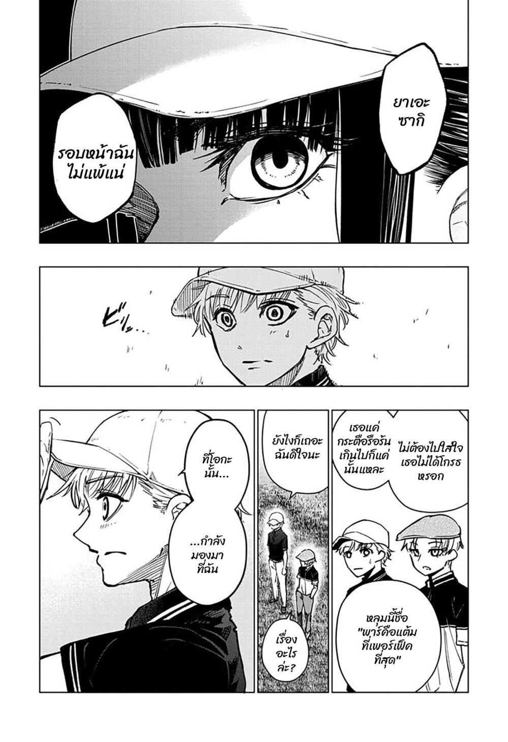 Manga-lc-com อ่านมังงะ อ่านการ์ตูน ออนไลน์ ฟรี Green Green Greens ตอนที่ 1 2 3 4 5 6 7 8 9 10 11 12 13 14 ฟรี ไม่มีโฆษณา Manga-lc - อ่าน มังงะ อ่าน การ์ตูน ออนไลน์ อ่านมังงะ ฟรี