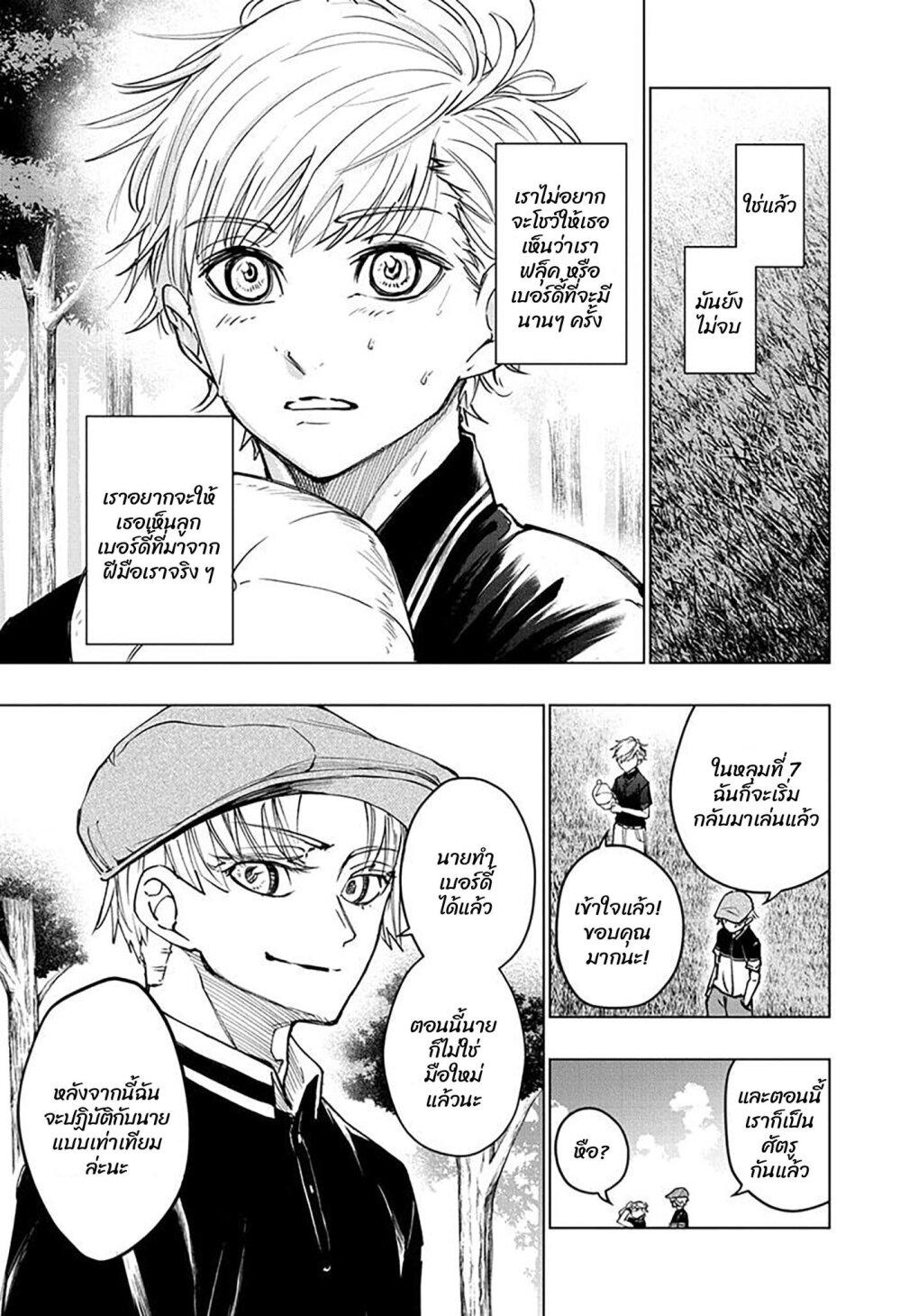 Manga-lc-com อ่านมังงะ อ่านการ์ตูน ออนไลน์ ฟรี Green Green Greens ตอนที่ 1 2 3 4 5 6 7 8 9 10 11 12 13 14 ฟรี ไม่มีโฆษณา Manga-lc - อ่าน มังงะ อ่าน การ์ตูน ออนไลน์ อ่านมังงะ ฟรี