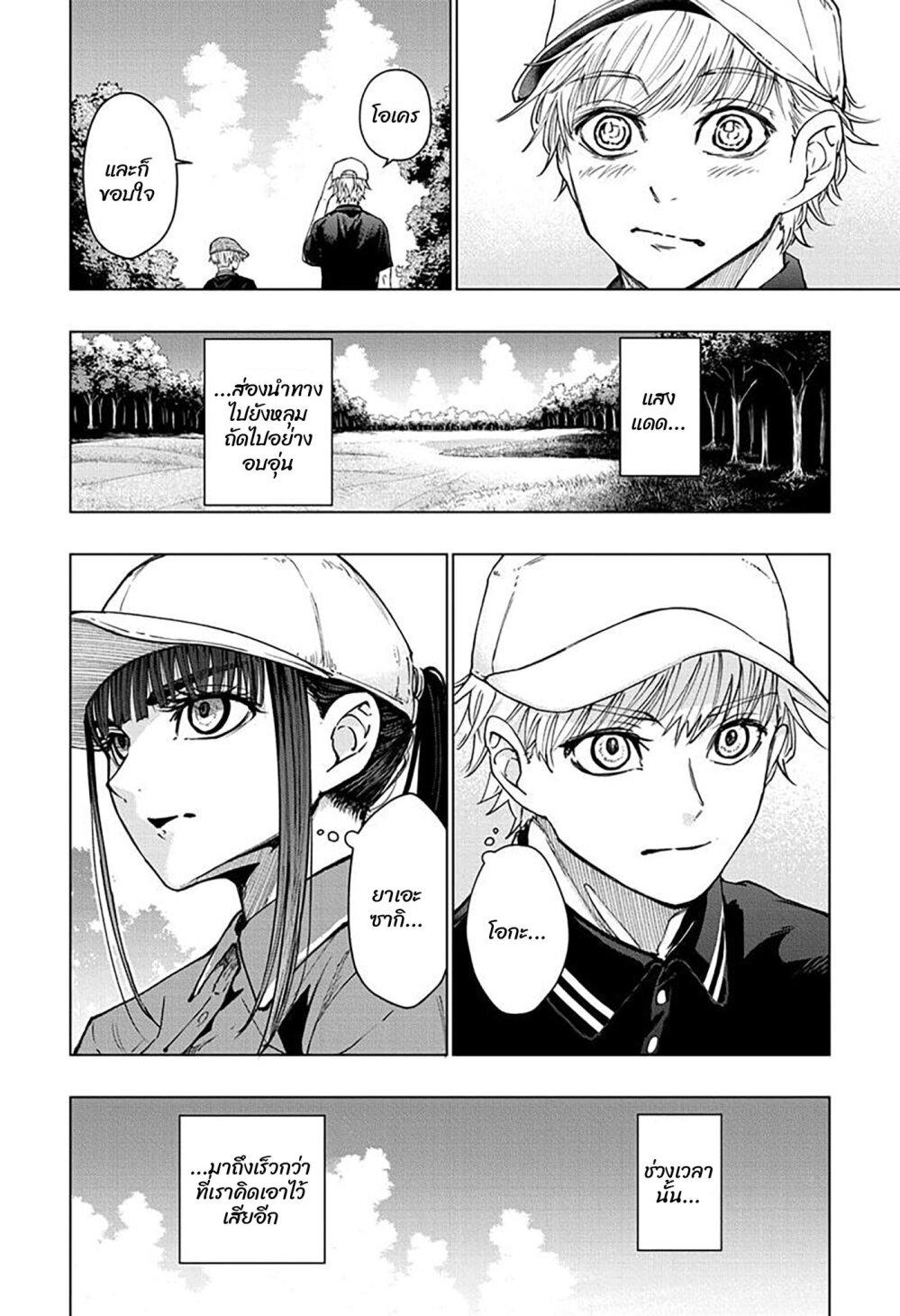 Manga-lc-com อ่านมังงะ อ่านการ์ตูน ออนไลน์ ฟรี Green Green Greens ตอนที่ 1 2 3 4 5 6 7 8 9 10 11 12 13 14 ฟรี ไม่มีโฆษณา Manga-lc - อ่าน มังงะ อ่าน การ์ตูน ออนไลน์ อ่านมังงะ ฟรี