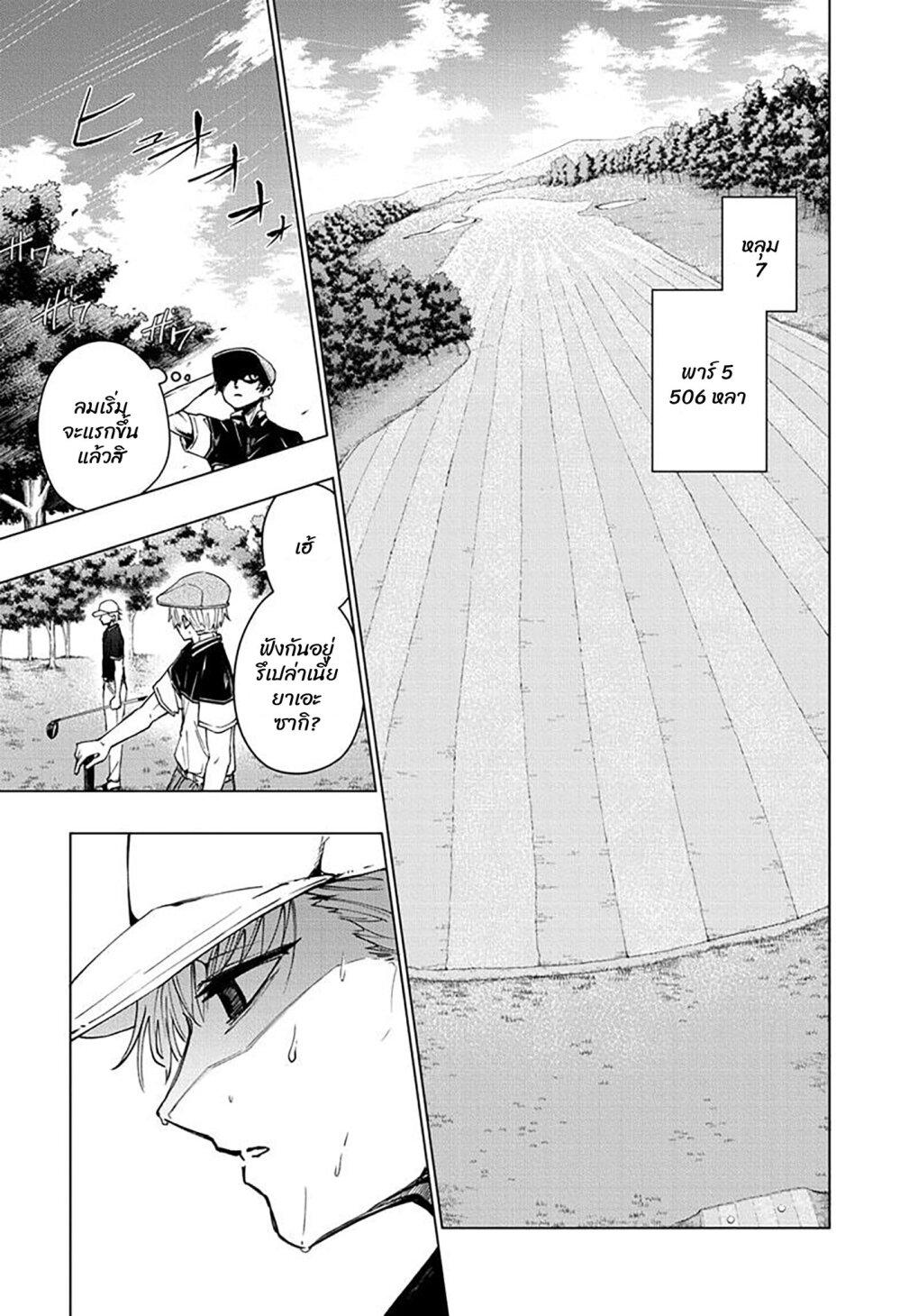 Manga-lc-com อ่านมังงะ อ่านการ์ตูน ออนไลน์ ฟรี Green Green Greens ตอนที่ 1 2 3 4 5 6 7 8 9 10 11 12 13 14 ฟรี ไม่มีโฆษณา Manga-lc - อ่าน มังงะ อ่าน การ์ตูน ออนไลน์ อ่านมังงะ ฟรี