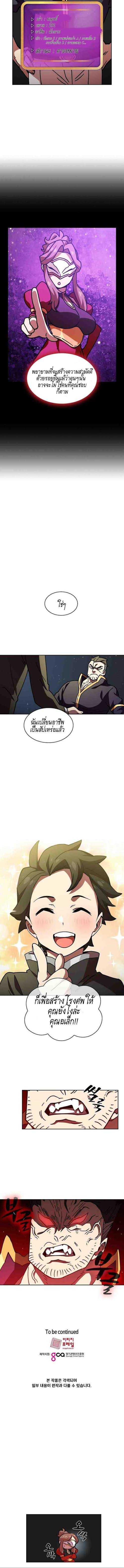 Manga-lc-com อ่านมังงะ อ่านการ์ตูน ออนไลน์ ฟรี FFF-Class Trashero ตอนที่ 1 2 3 4 5 6 7 8 9 10 11 12 13 14 ฟรี ไม่มีโฆษณา Manga-lc - อ่าน มังงะ อ่าน การ์ตูน ออนไลน์ อ่านมังงะ ฟรี