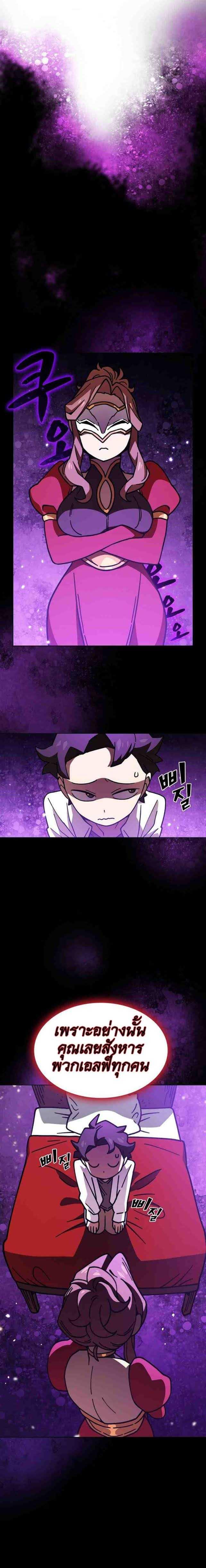 Manga-lc-com อ่านมังงะ อ่านการ์ตูน ออนไลน์ ฟรี FFF-Class Trashero ตอนที่ 1 2 3 4 5 6 7 8 9 10 11 12 13 14 ฟรี ไม่มีโฆษณา Manga-lc - อ่าน มังงะ อ่าน การ์ตูน ออนไลน์ อ่านมังงะ ฟรี