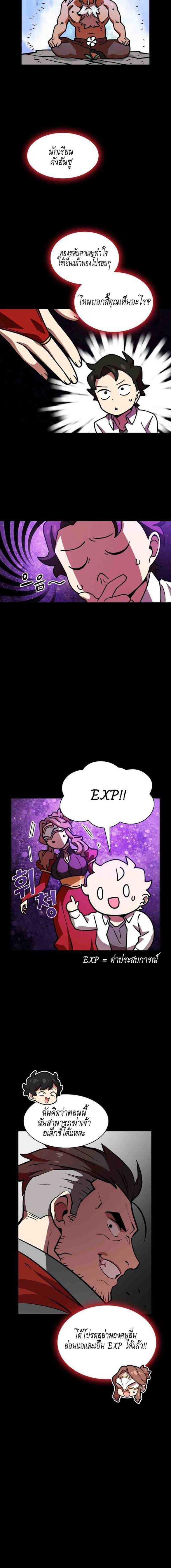 Manga-lc-com อ่านมังงะ อ่านการ์ตูน ออนไลน์ ฟรี FFF-Class Trashero ตอนที่ 1 2 3 4 5 6 7 8 9 10 11 12 13 14 ฟรี ไม่มีโฆษณา Manga-lc - อ่าน มังงะ อ่าน การ์ตูน ออนไลน์ อ่านมังงะ ฟรี