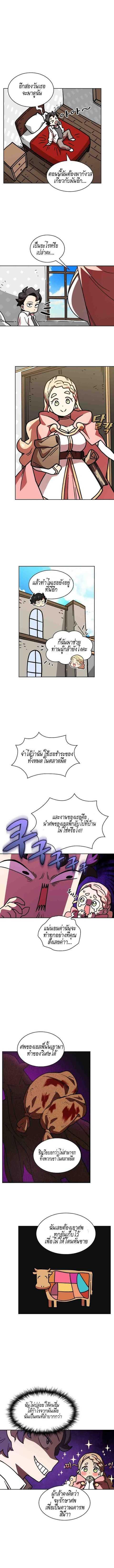 Manga-lc-com อ่านมังงะ อ่านการ์ตูน ออนไลน์ ฟรี FFF-Class Trashero ตอนที่ 1 2 3 4 5 6 7 8 9 10 11 12 13 14 ฟรี ไม่มีโฆษณา Manga-lc - อ่าน มังงะ อ่าน การ์ตูน ออนไลน์ อ่านมังงะ ฟรี