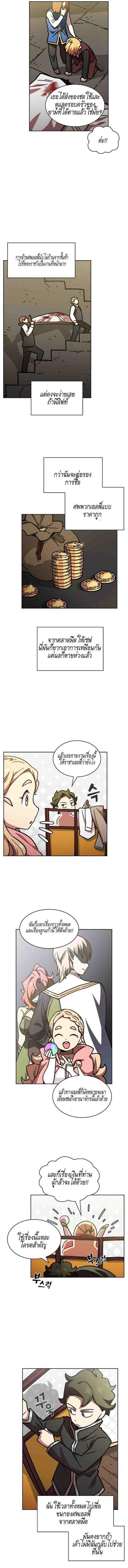 Manga-lc-com อ่านมังงะ อ่านการ์ตูน ออนไลน์ ฟรี FFF-Class Trashero ตอนที่ 1 2 3 4 5 6 7 8 9 10 11 12 13 14 ฟรี ไม่มีโฆษณา Manga-lc - อ่าน มังงะ อ่าน การ์ตูน ออนไลน์ อ่านมังงะ ฟรี