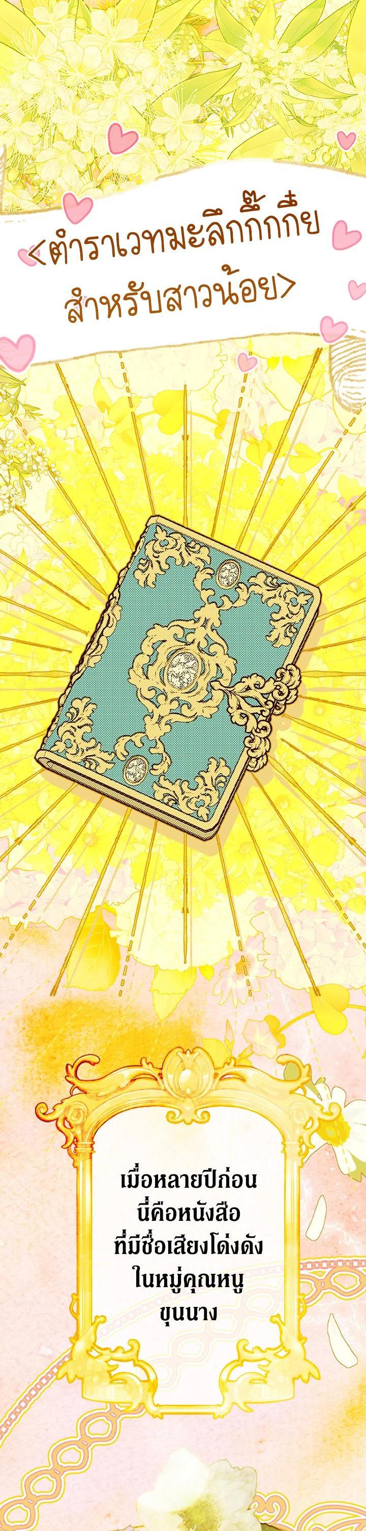 Manga-lc-com อ่านมังงะ อ่านการ์ตูน ออนไลน์ ฟรี My Mother Gets Married Again ตอนที่ 1 2 3 4 5 6 7 8 9 10 11 12 13 14 ฟรี ไม่มีโฆษณา Manga-lc - อ่าน มังงะ อ่าน การ์ตูน ออนไลน์ อ่านมังงะ ฟรี