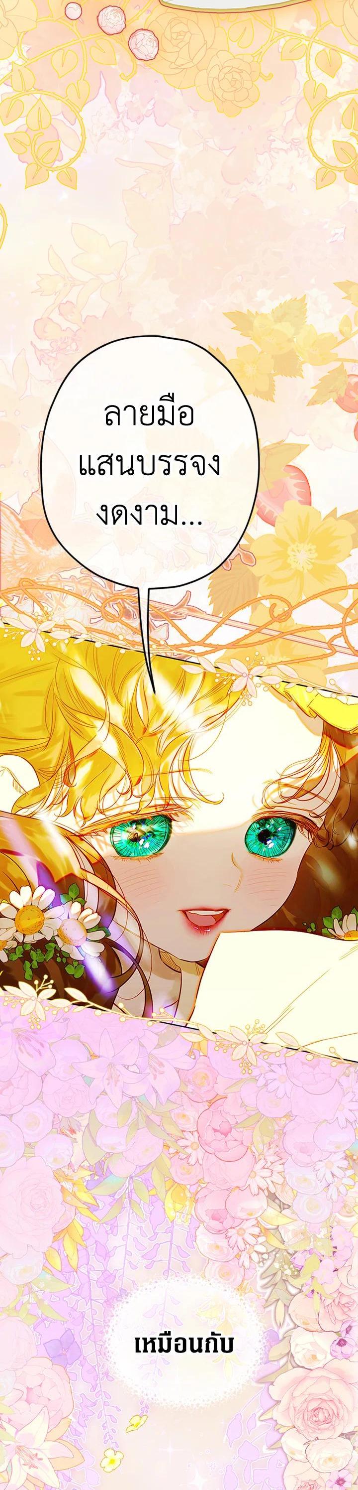 Manga-lc-com อ่านมังงะ อ่านการ์ตูน ออนไลน์ ฟรี My Mother Gets Married Again ตอนที่ 1 2 3 4 5 6 7 8 9 10 11 12 13 14 ฟรี ไม่มีโฆษณา Manga-lc - อ่าน มังงะ อ่าน การ์ตูน ออนไลน์ อ่านมังงะ ฟรี