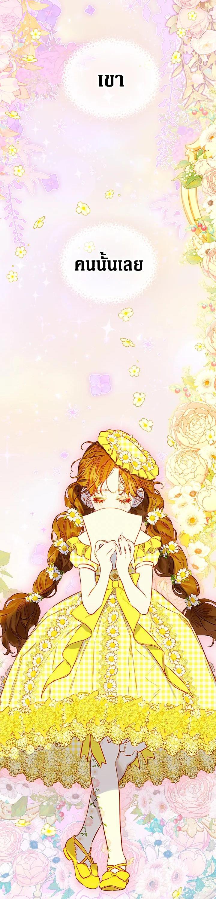 Manga-lc-com อ่านมังงะ อ่านการ์ตูน ออนไลน์ ฟรี My Mother Gets Married Again ตอนที่ 1 2 3 4 5 6 7 8 9 10 11 12 13 14 ฟรี ไม่มีโฆษณา Manga-lc - อ่าน มังงะ อ่าน การ์ตูน ออนไลน์ อ่านมังงะ ฟรี