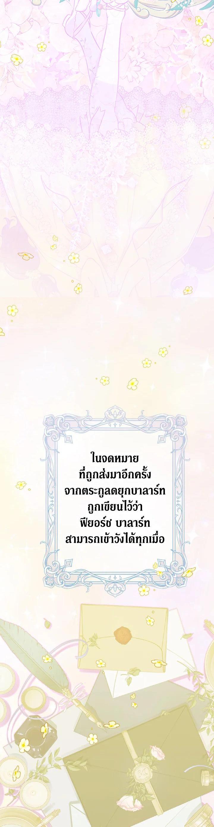 Manga-lc-com อ่านมังงะ อ่านการ์ตูน ออนไลน์ ฟรี My Mother Gets Married Again ตอนที่ 1 2 3 4 5 6 7 8 9 10 11 12 13 14 ฟรี ไม่มีโฆษณา Manga-lc - อ่าน มังงะ อ่าน การ์ตูน ออนไลน์ อ่านมังงะ ฟรี