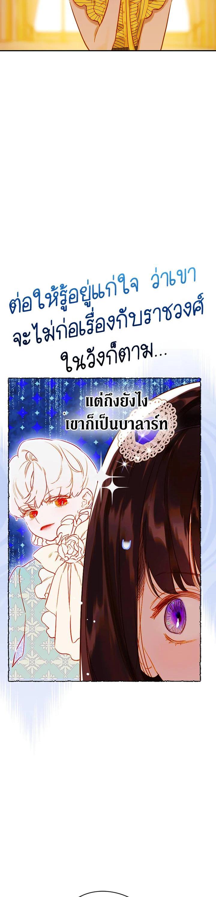 Manga-lc-com อ่านมังงะ อ่านการ์ตูน ออนไลน์ ฟรี My Mother Gets Married Again ตอนที่ 1 2 3 4 5 6 7 8 9 10 11 12 13 14 ฟรี ไม่มีโฆษณา Manga-lc - อ่าน มังงะ อ่าน การ์ตูน ออนไลน์ อ่านมังงะ ฟรี