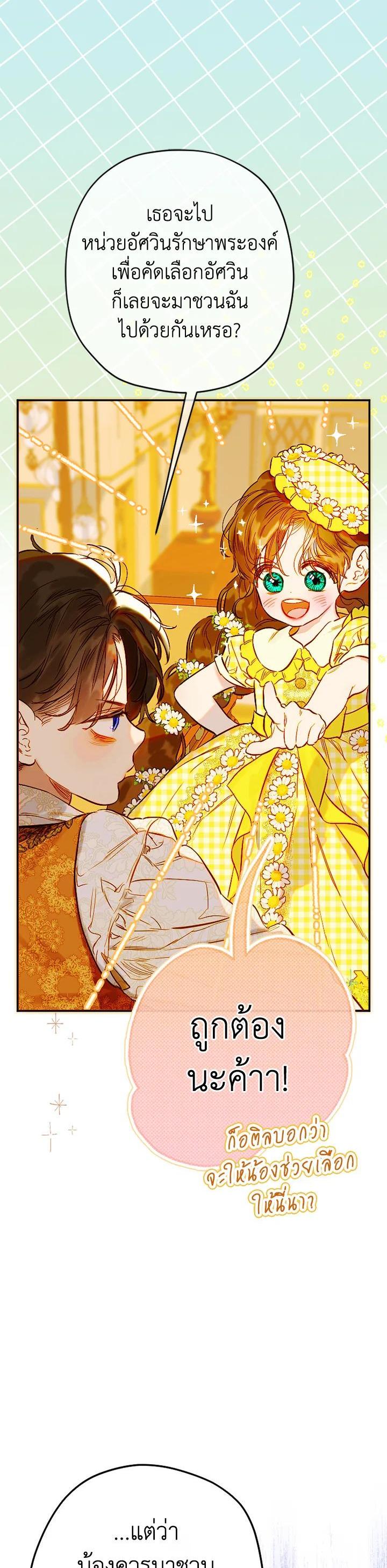 Manga-lc-com อ่านมังงะ อ่านการ์ตูน ออนไลน์ ฟรี My Mother Gets Married Again ตอนที่ 1 2 3 4 5 6 7 8 9 10 11 12 13 14 ฟรี ไม่มีโฆษณา Manga-lc - อ่าน มังงะ อ่าน การ์ตูน ออนไลน์ อ่านมังงะ ฟรี