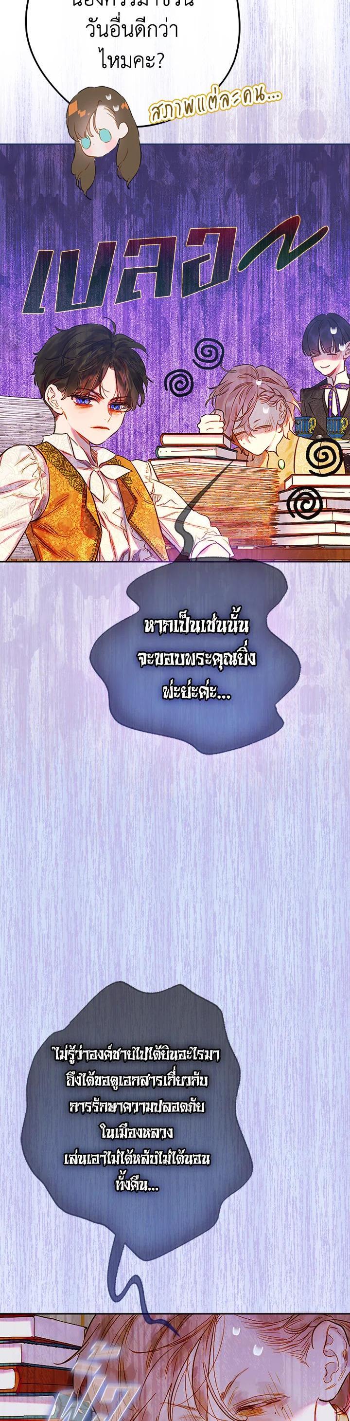 Manga-lc-com อ่านมังงะ อ่านการ์ตูน ออนไลน์ ฟรี My Mother Gets Married Again ตอนที่ 1 2 3 4 5 6 7 8 9 10 11 12 13 14 ฟรี ไม่มีโฆษณา Manga-lc - อ่าน มังงะ อ่าน การ์ตูน ออนไลน์ อ่านมังงะ ฟรี