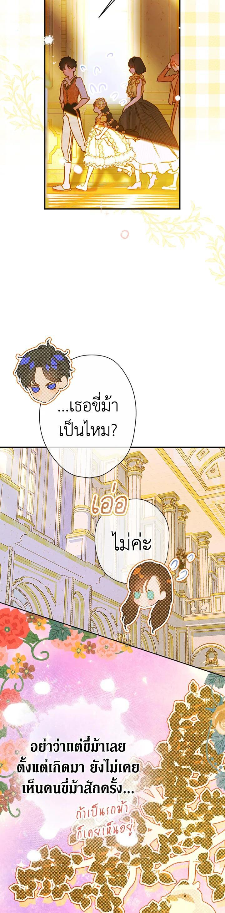 Manga-lc-com อ่านมังงะ อ่านการ์ตูน ออนไลน์ ฟรี My Mother Gets Married Again ตอนที่ 1 2 3 4 5 6 7 8 9 10 11 12 13 14 ฟรี ไม่มีโฆษณา Manga-lc - อ่าน มังงะ อ่าน การ์ตูน ออนไลน์ อ่านมังงะ ฟรี