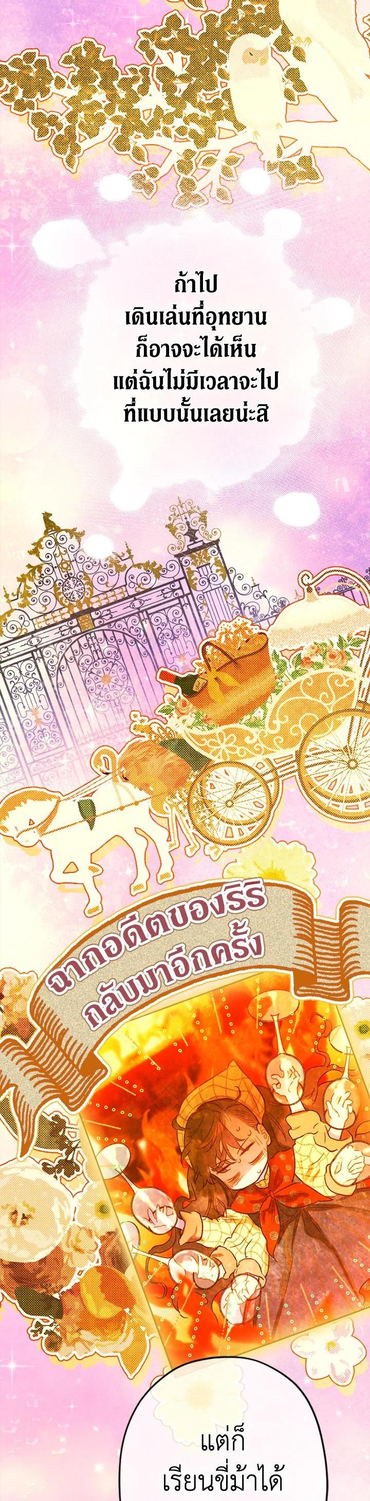 Manga-lc-com อ่านมังงะ อ่านการ์ตูน ออนไลน์ ฟรี My Mother Gets Married Again ตอนที่ 1 2 3 4 5 6 7 8 9 10 11 12 13 14 ฟรี ไม่มีโฆษณา Manga-lc - อ่าน มังงะ อ่าน การ์ตูน ออนไลน์ อ่านมังงะ ฟรี