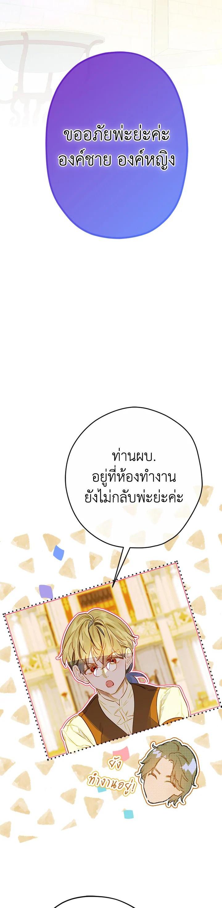 Manga-lc-com อ่านมังงะ อ่านการ์ตูน ออนไลน์ ฟรี My Mother Gets Married Again ตอนที่ 1 2 3 4 5 6 7 8 9 10 11 12 13 14 ฟรี ไม่มีโฆษณา Manga-lc - อ่าน มังงะ อ่าน การ์ตูน ออนไลน์ อ่านมังงะ ฟรี