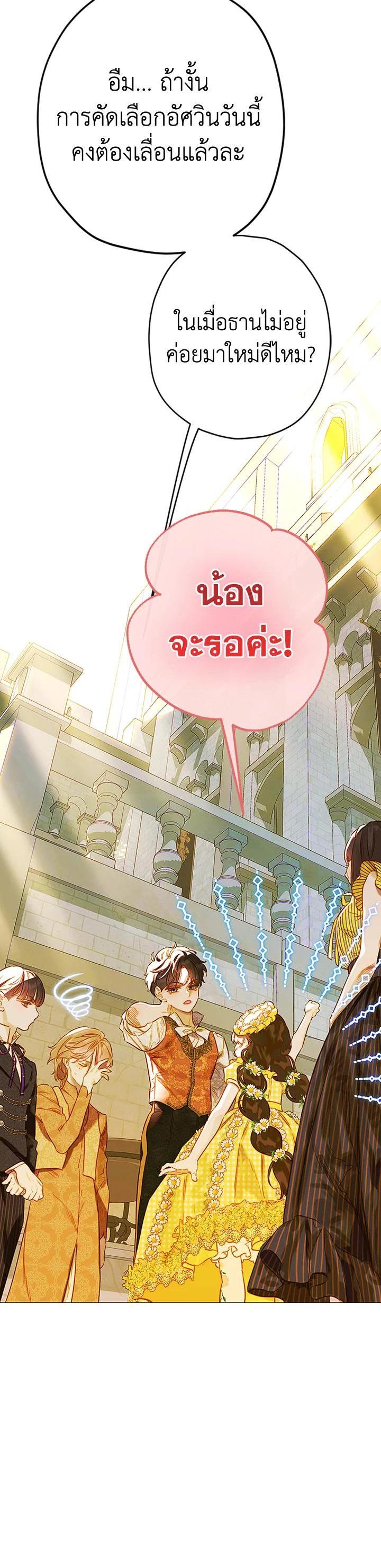 Manga-lc-com อ่านมังงะ อ่านการ์ตูน ออนไลน์ ฟรี My Mother Gets Married Again ตอนที่ 1 2 3 4 5 6 7 8 9 10 11 12 13 14 ฟรี ไม่มีโฆษณา Manga-lc - อ่าน มังงะ อ่าน การ์ตูน ออนไลน์ อ่านมังงะ ฟรี