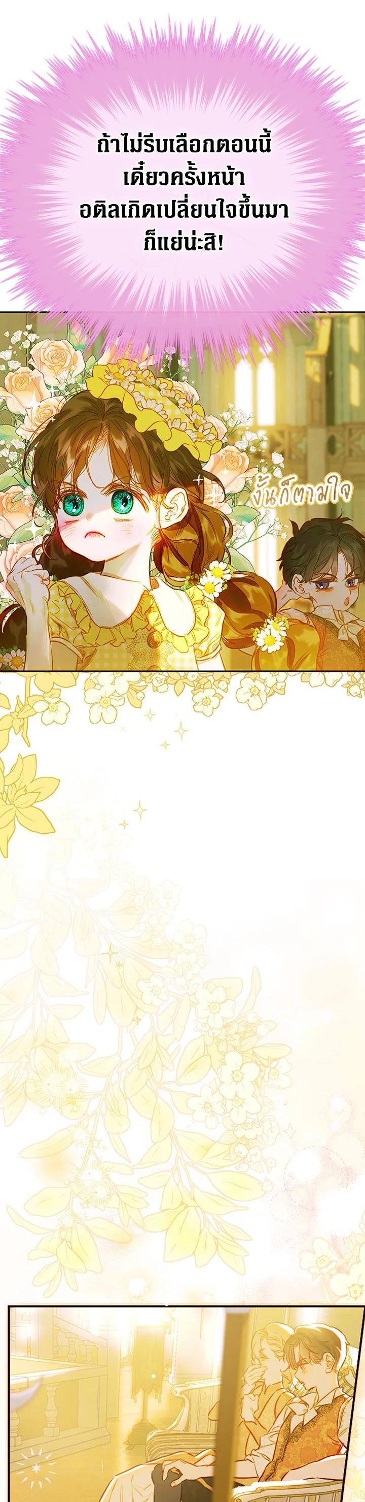 Manga-lc-com อ่านมังงะ อ่านการ์ตูน ออนไลน์ ฟรี My Mother Gets Married Again ตอนที่ 1 2 3 4 5 6 7 8 9 10 11 12 13 14 ฟรี ไม่มีโฆษณา Manga-lc - อ่าน มังงะ อ่าน การ์ตูน ออนไลน์ อ่านมังงะ ฟรี