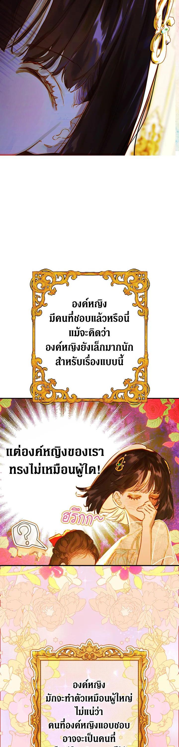 Manga-lc-com อ่านมังงะ อ่านการ์ตูน ออนไลน์ ฟรี My Mother Gets Married Again ตอนที่ 1 2 3 4 5 6 7 8 9 10 11 12 13 14 ฟรี ไม่มีโฆษณา Manga-lc - อ่าน มังงะ อ่าน การ์ตูน ออนไลน์ อ่านมังงะ ฟรี