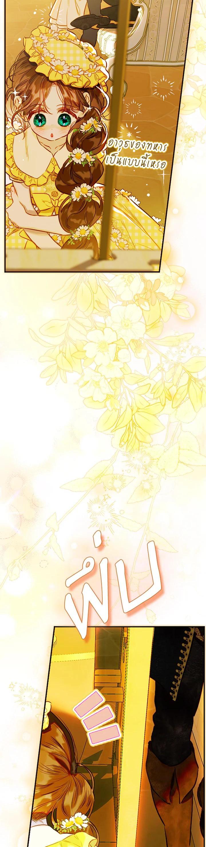 Manga-lc-com อ่านมังงะ อ่านการ์ตูน ออนไลน์ ฟรี My Mother Gets Married Again ตอนที่ 1 2 3 4 5 6 7 8 9 10 11 12 13 14 ฟรี ไม่มีโฆษณา Manga-lc - อ่าน มังงะ อ่าน การ์ตูน ออนไลน์ อ่านมังงะ ฟรี