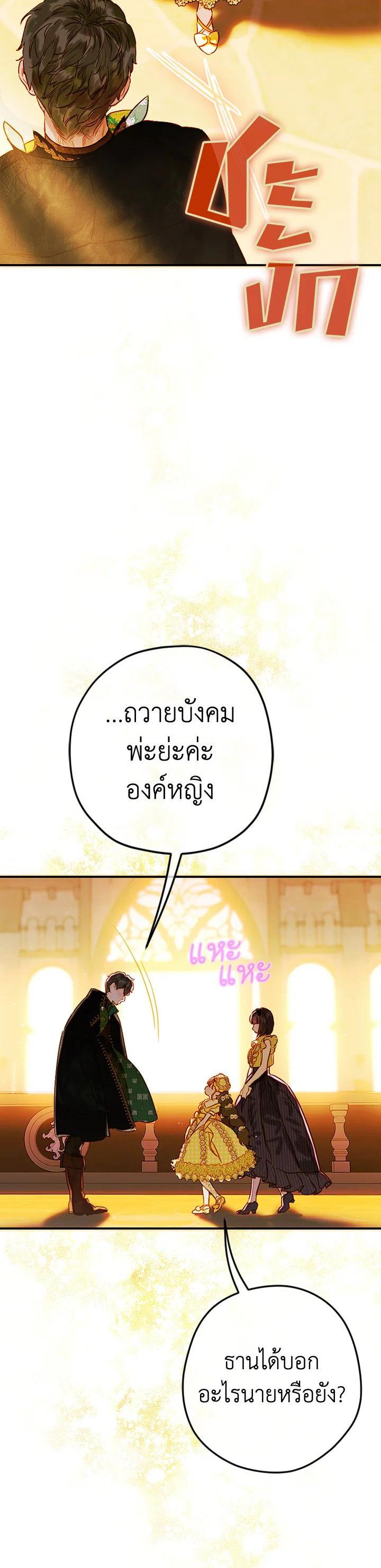 Manga-lc-com อ่านมังงะ อ่านการ์ตูน ออนไลน์ ฟรี My Mother Gets Married Again ตอนที่ 1 2 3 4 5 6 7 8 9 10 11 12 13 14 ฟรี ไม่มีโฆษณา Manga-lc - อ่าน มังงะ อ่าน การ์ตูน ออนไลน์ อ่านมังงะ ฟรี