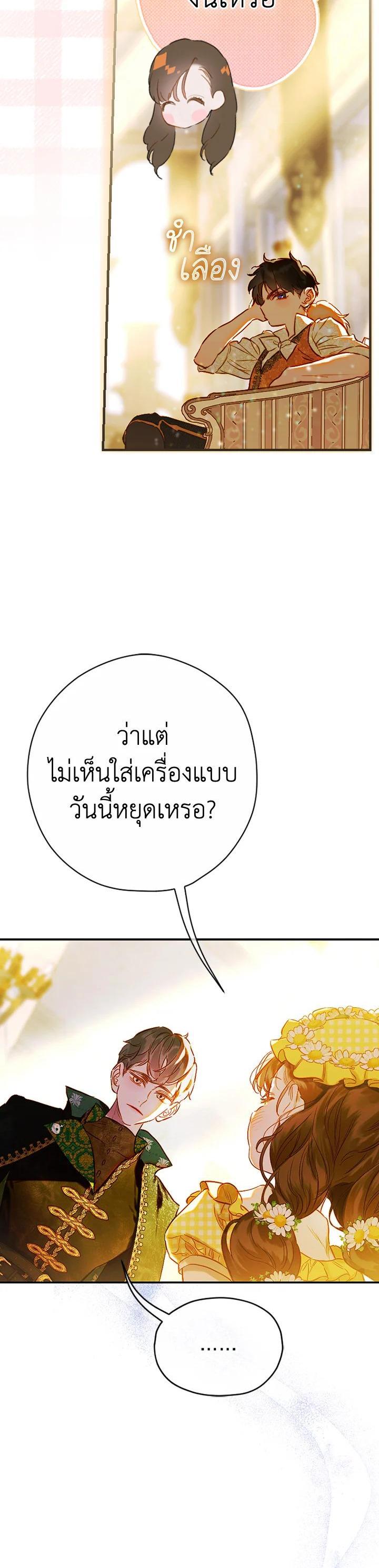 Manga-lc-com อ่านมังงะ อ่านการ์ตูน ออนไลน์ ฟรี My Mother Gets Married Again ตอนที่ 1 2 3 4 5 6 7 8 9 10 11 12 13 14 ฟรี ไม่มีโฆษณา Manga-lc - อ่าน มังงะ อ่าน การ์ตูน ออนไลน์ อ่านมังงะ ฟรี