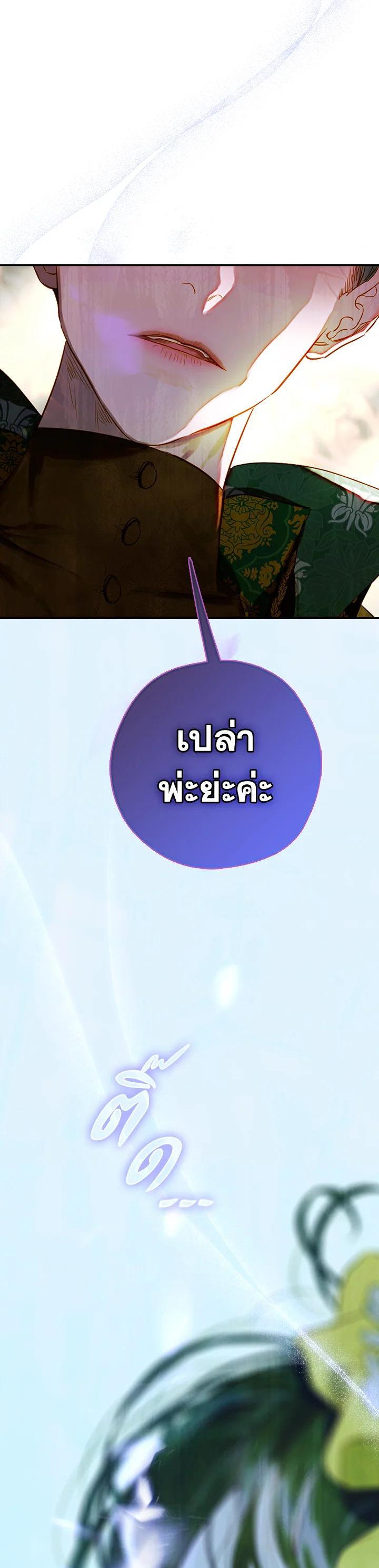 Manga-lc-com อ่านมังงะ อ่านการ์ตูน ออนไลน์ ฟรี My Mother Gets Married Again ตอนที่ 1 2 3 4 5 6 7 8 9 10 11 12 13 14 ฟรี ไม่มีโฆษณา Manga-lc - อ่าน มังงะ อ่าน การ์ตูน ออนไลน์ อ่านมังงะ ฟรี