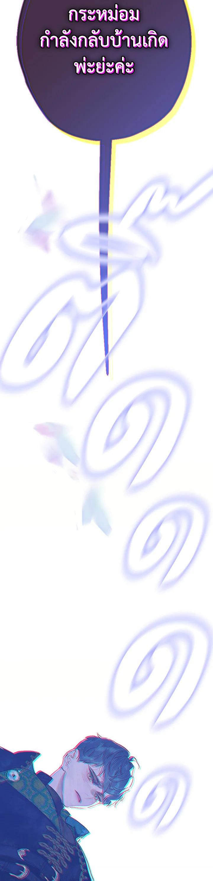 Manga-lc-com อ่านมังงะ อ่านการ์ตูน ออนไลน์ ฟรี My Mother Gets Married Again ตอนที่ 1 2 3 4 5 6 7 8 9 10 11 12 13 14 ฟรี ไม่มีโฆษณา Manga-lc - อ่าน มังงะ อ่าน การ์ตูน ออนไลน์ อ่านมังงะ ฟรี